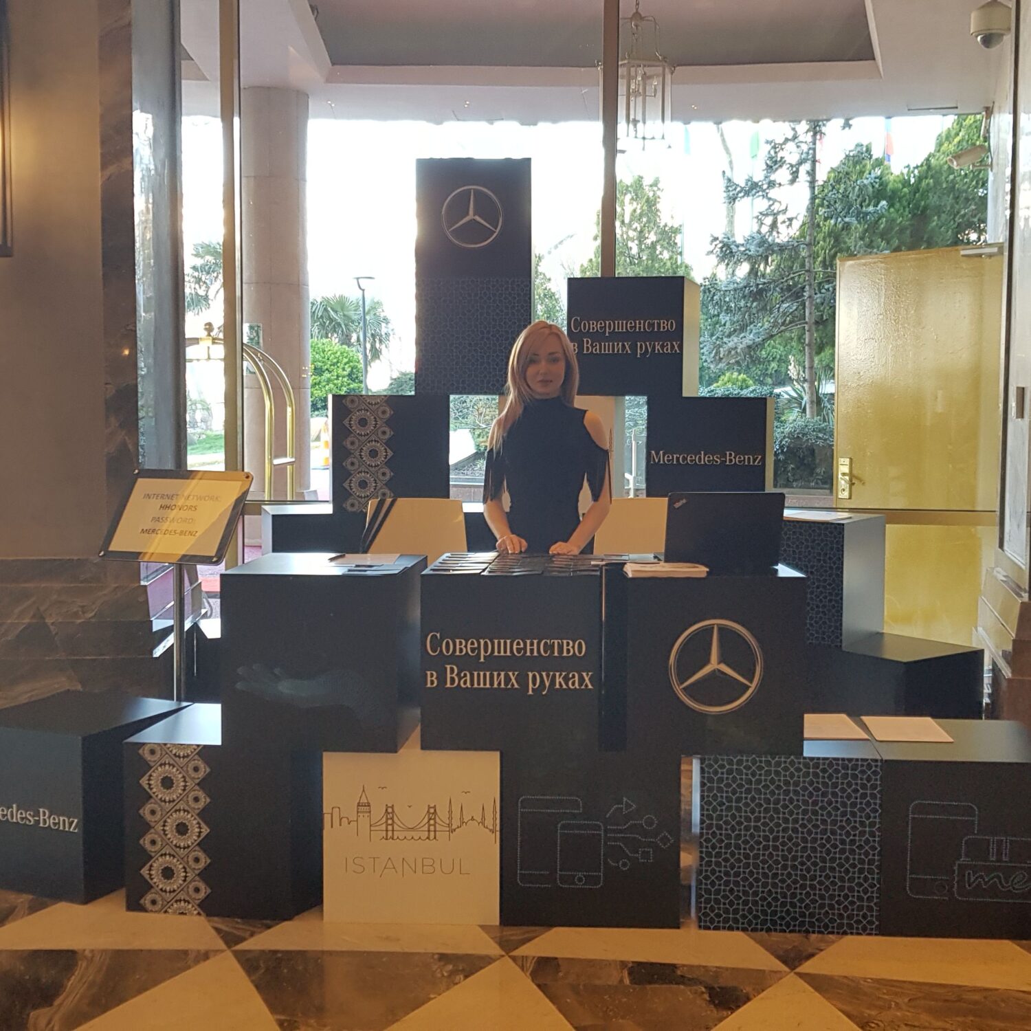 Mercedes-Benz- Lansman